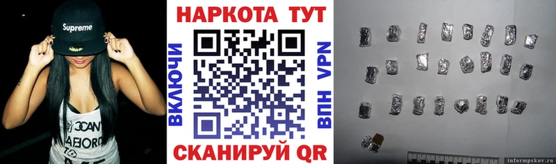 Купить Советский Псилоцибиновые грибы АМФЕТАМИН Гашиш APVP Бошки Шишки