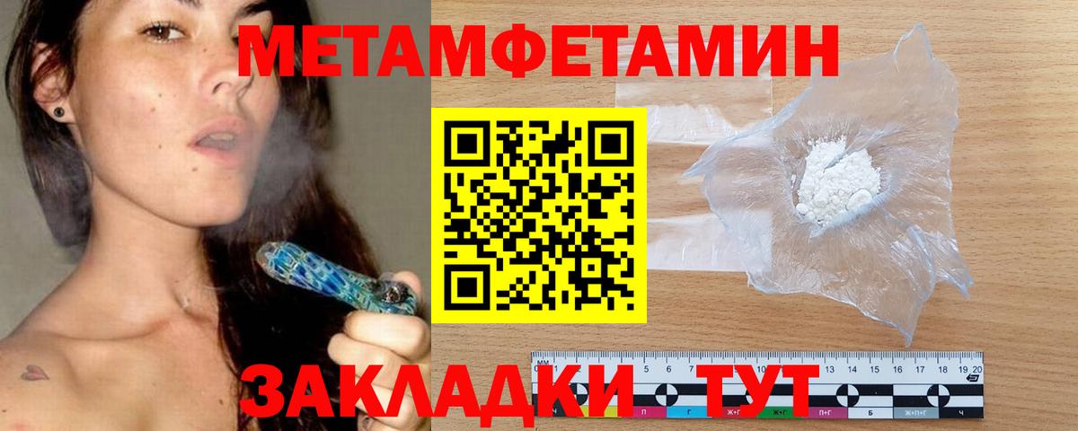 Амфетамин Premium Советский