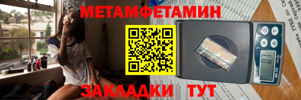 Советский  Amphetamine  Вход с VPN  АМФ  Amphetamine 97% 