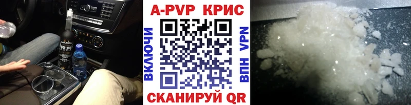 Alfa_PVP VHQ  Советский 