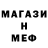 Кетамин VHQ Egor Fyfu