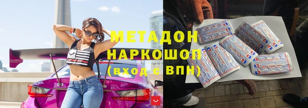 кокаин колумбия Новозыбков