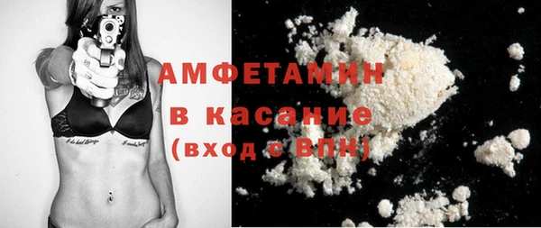 кокаин колумбия Новозыбков