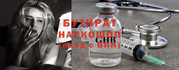 jwh Новокубанск