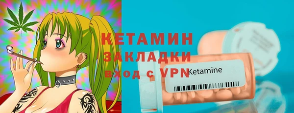 кокаин колумбия Новозыбков