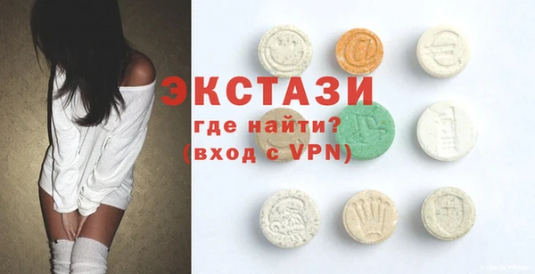 кокаин колумбия Новозыбков