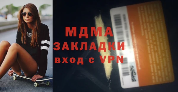кокаин колумбия Новозыбков