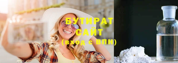 jwh Новокубанск