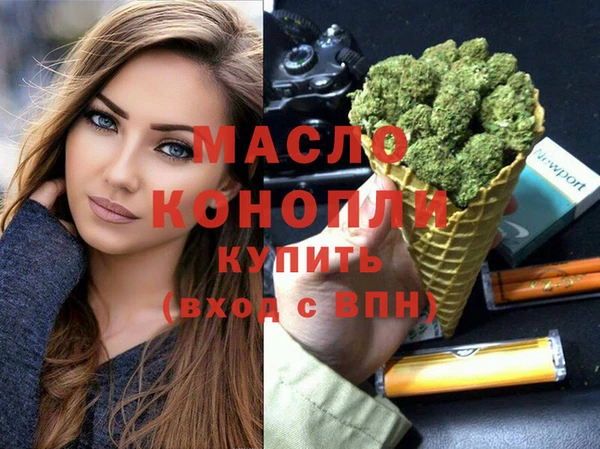 кокаин колумбия Новозыбков