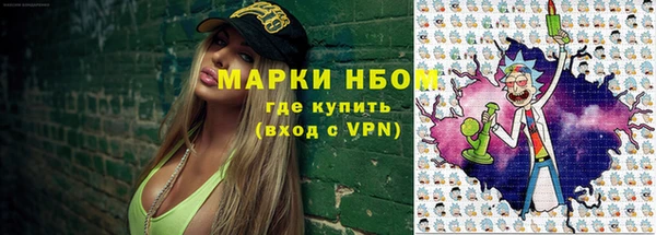 кокаин колумбия Новозыбков