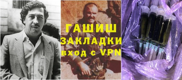 кокаин колумбия Новозыбков