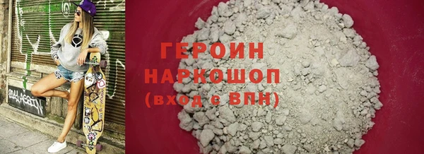 jwh Новокубанск