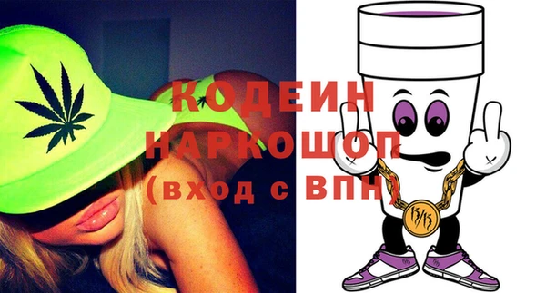 jwh Новокубанск