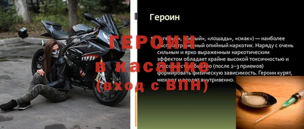 jwh Новокубанск