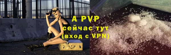 jwh Новокубанск