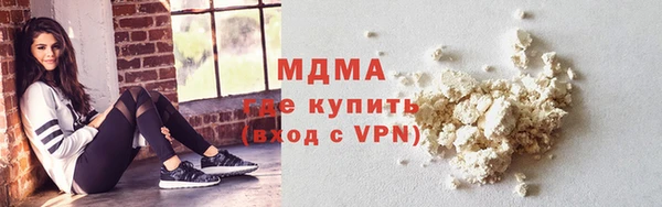 кокаин колумбия Новозыбков