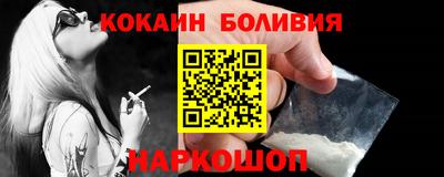 PSILOCYBIN Мариинск