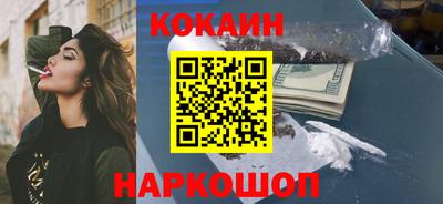 ешки Малгобек