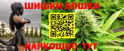 ешки Малгобек