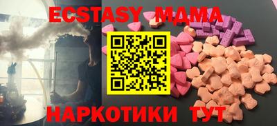PSILOCYBIN Мариинск