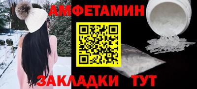 PSILOCYBIN Мариинск