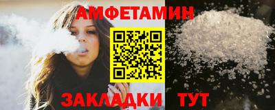 PSILOCYBIN Мариинск