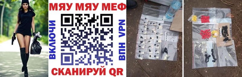 МЕФ 4 MMC Советский