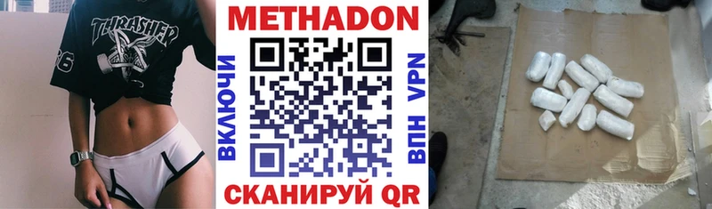 Метадон мёд  гидра сайт  Советский 