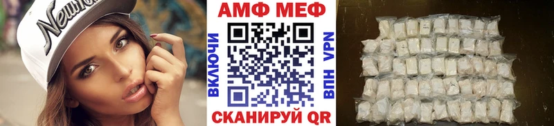 МЕТАМФЕТАМИН Methamphetamine  Советский 