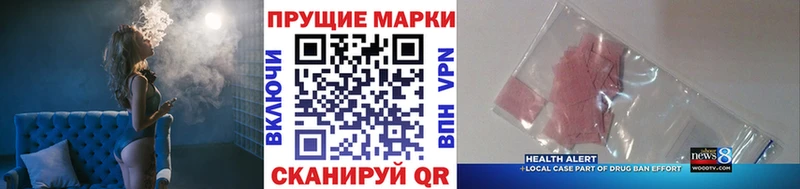 Марки NBOMe 1,5мг  купить наркоту  Советский 