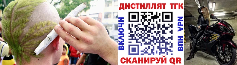 ТГК концентрат  это Telegram  Советский 