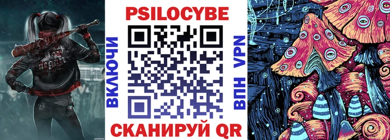 Галлюциногенные грибы ЛСД Советский