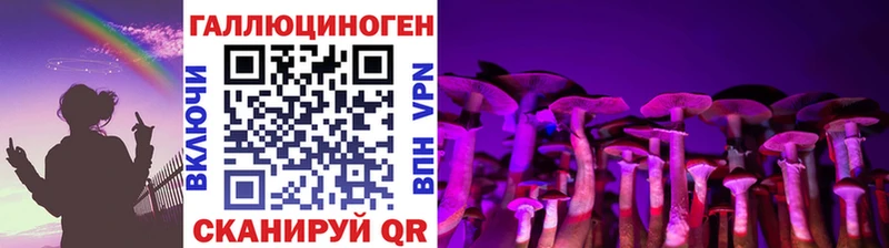 Галлюциногенные грибы мицелий  Советский 