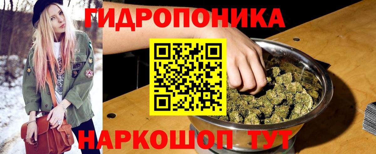 Шишки марихуана тримм Советский